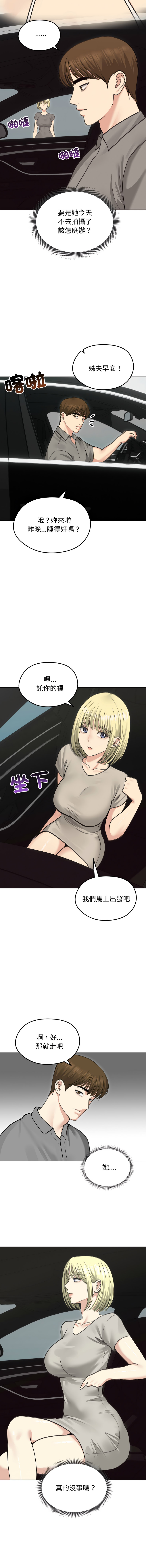 [韩国漫画] 老婆卷款潜逃后 剧情,熟女人妻,巨乳大奶,全彩#[15P]-7