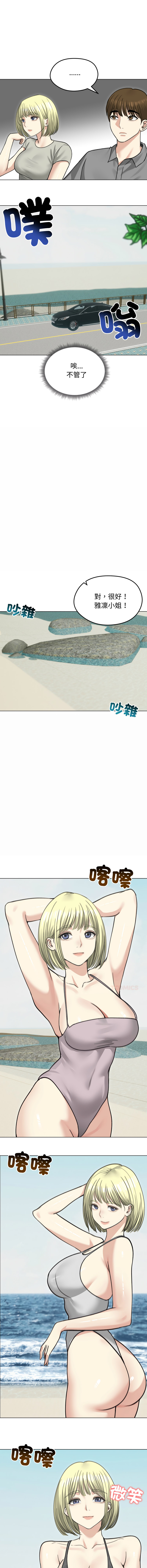 [韩国漫画] 老婆卷款潜逃后 剧情,熟女人妻,巨乳大奶,全彩#[15P]-8