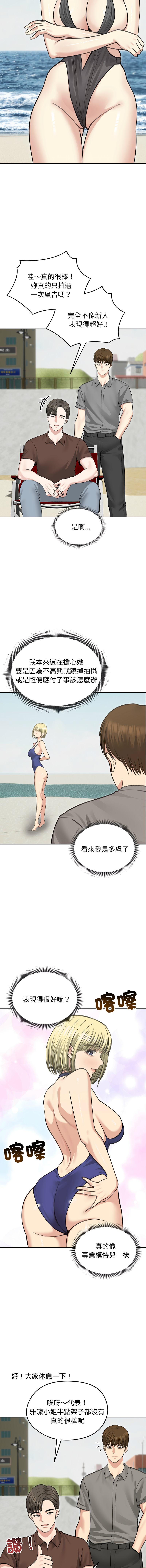 [韩国漫画] 老婆卷款潜逃后 剧情,熟女人妻,巨乳大奶,全彩#[15P]-9