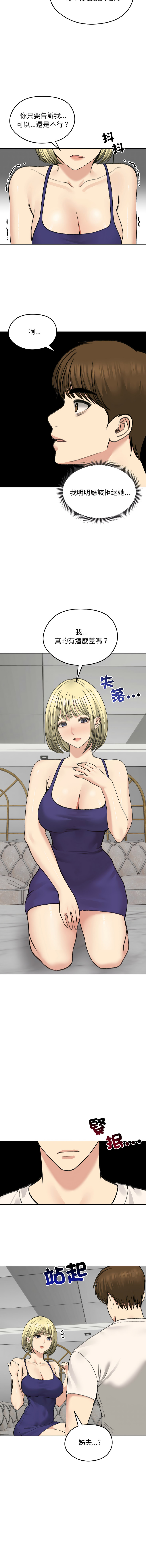 [韩国漫画] 老婆卷款潜逃后 剧情,熟女人妻,巨乳大奶,全彩#[15P]-2