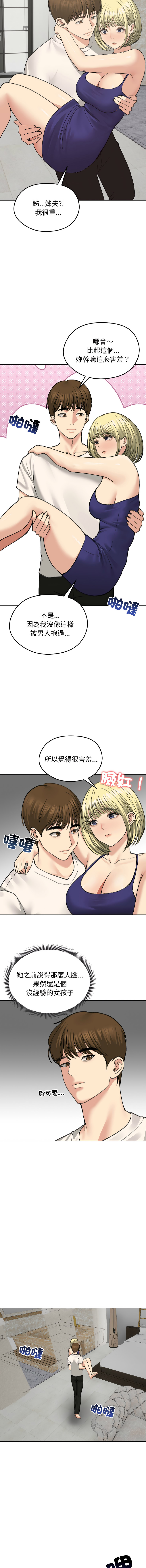 [韩国漫画] 老婆卷款潜逃后 剧情,熟女人妻,巨乳大奶,全彩#[15P]-4