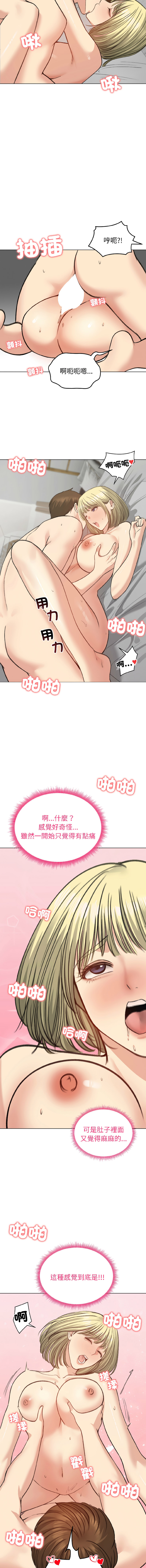 [韩国漫画] 老婆卷款潜逃后 剧情,熟女人妻,巨乳大奶,全彩#[17P]-8