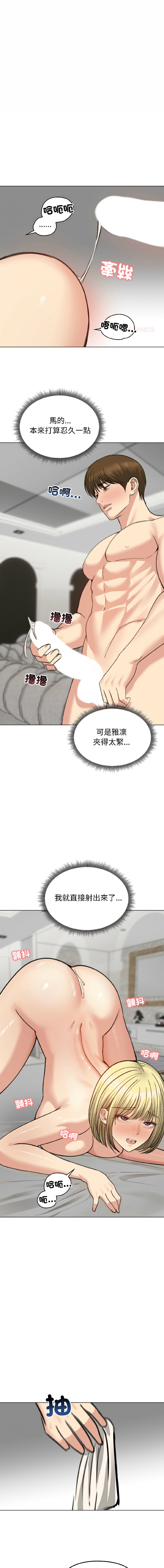 [韩国漫画] 老婆卷款潜逃后 剧情,熟女人妻,巨乳大奶,全彩#[16P]-1