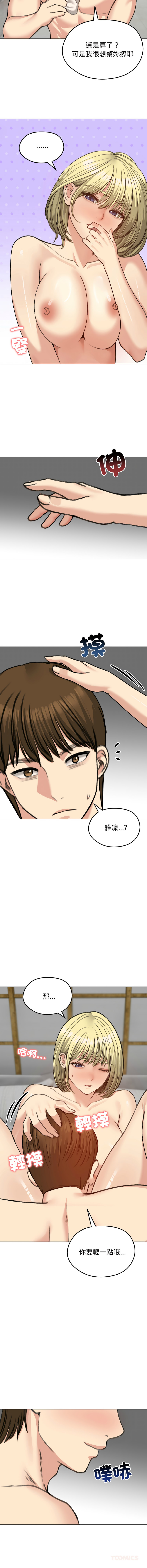 [韩国漫画] 老婆卷款潜逃后 剧情,熟女人妻,巨乳大奶,全彩#[16P]-3