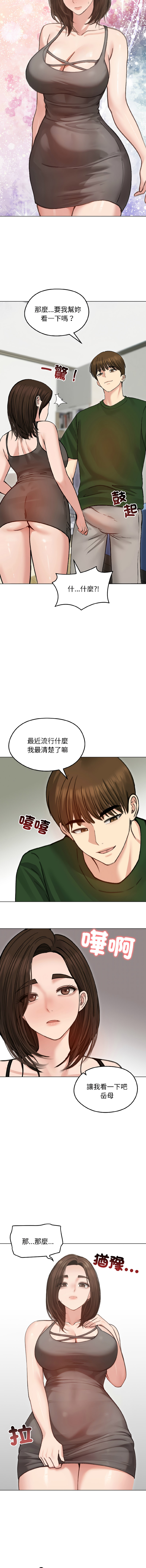 [韩国漫画] 老婆卷款潜逃后 剧情,熟女人妻,巨乳大奶,全彩#[17P]-16