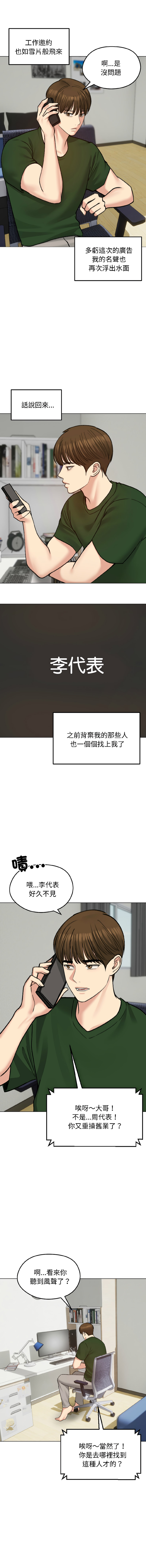 [韩国漫画] 老婆卷款潜逃后 剧情,熟女人妻,巨乳大奶,全彩#[17P]-2