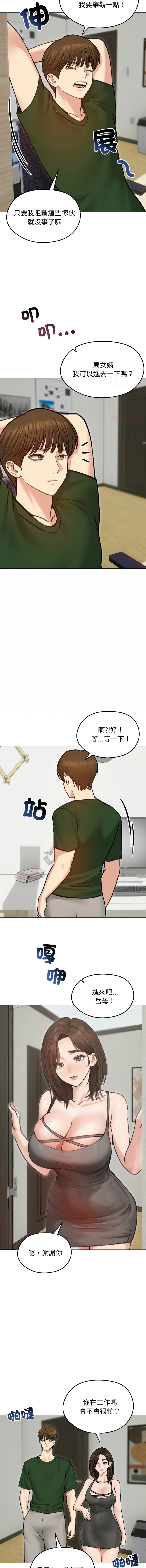 [韩国漫画] 老婆卷款潜逃后 剧情,熟女人妻,巨乳大奶,全彩#[17P]-4