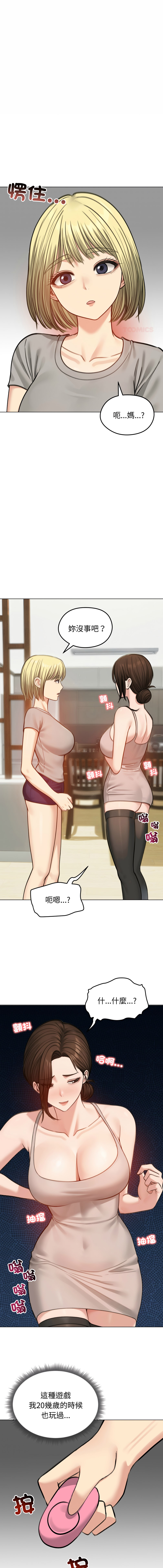 [韩国漫画] 老婆卷款潜逃后 剧情,熟女人妻,巨乳大奶,全彩#[15P]-1