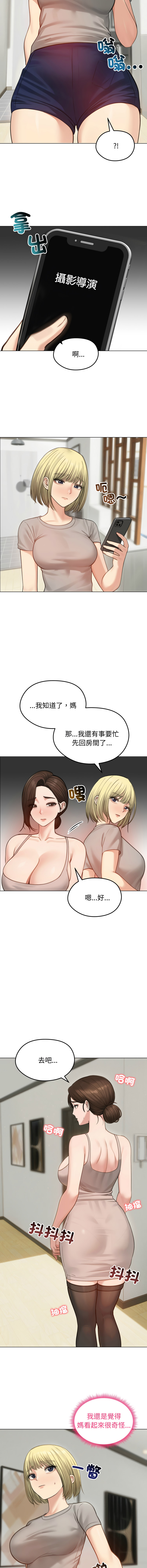 [韩国漫画] 老婆卷款潜逃后 剧情,熟女人妻,巨乳大奶,全彩#[15P]-5