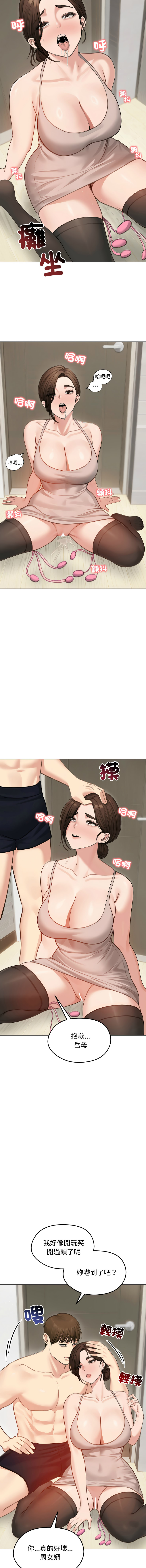 [韩国漫画] 老婆卷款潜逃后 剧情,熟女人妻,巨乳大奶,全彩#[15P]-7