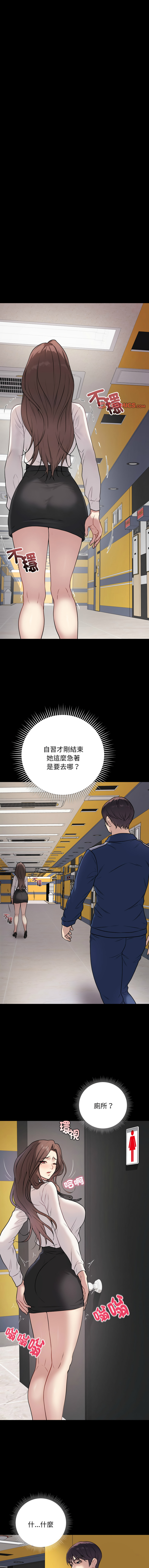 [韩国漫画] 冲刺重考班 校园,女教师,巨乳大奶,全彩#[18P]-1