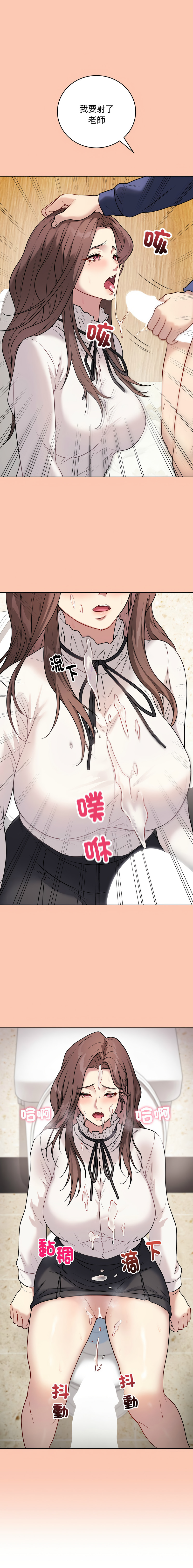 [韩国漫画] 冲刺重考班 校园,女教师,巨乳大奶,全彩#[18P]-18