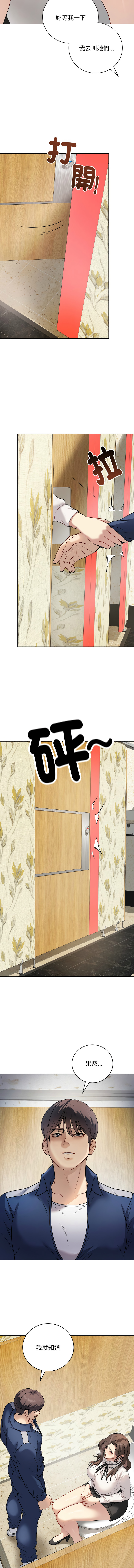 [韩国漫画] 冲刺重考班 校园,女教师,巨乳大奶,全彩#[18P]-5