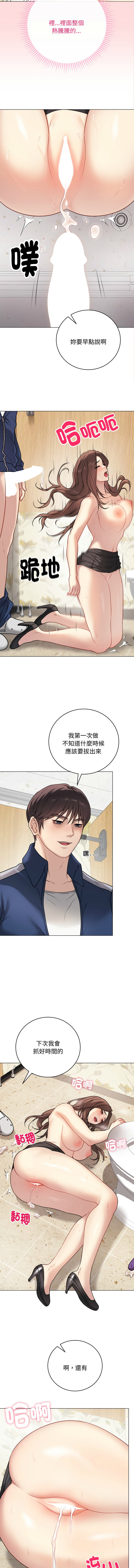 [韩国漫画] 冲刺重考班 校园,女教师,巨乳大奶,全彩#[17P]-16
