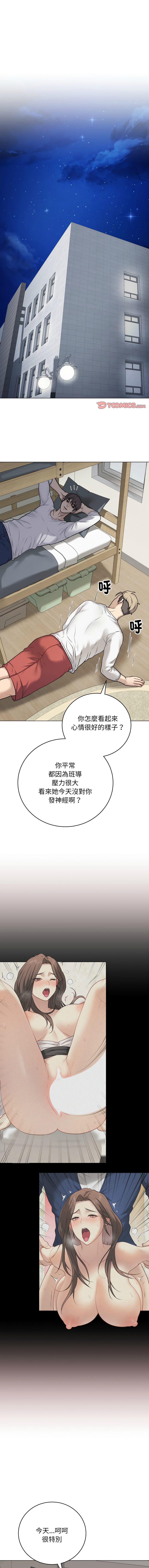 [韩国漫画] 冲刺重考班 校园,女教师,巨乳大奶,全彩#[19P]-1