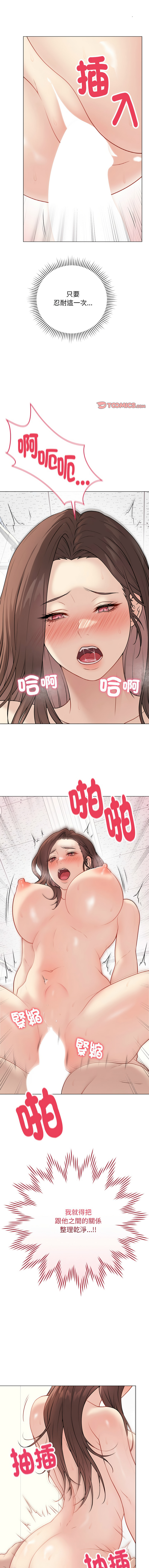 [韩国漫画] 冲刺重考班 校园,女教师,巨乳大奶,全彩#[16P]-1