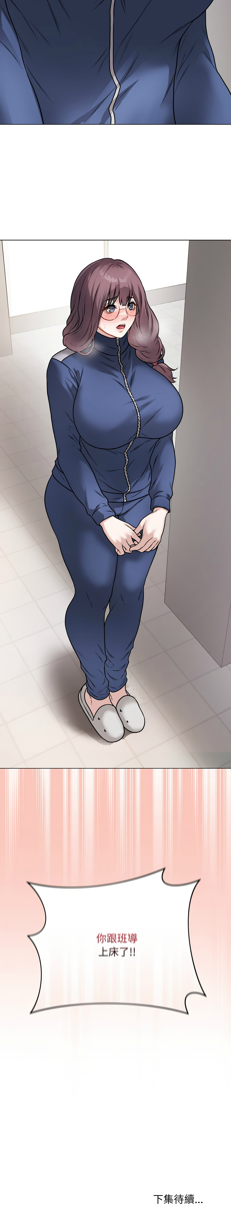 [韩国漫画] 冲刺重考班 校园,女教师,巨乳大奶,全彩#[16P]-16