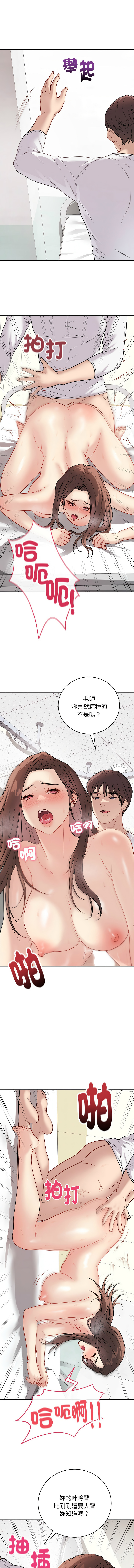 [韩国漫画] 冲刺重考班 校园,女教师,巨乳大奶,全彩#[16P]-4