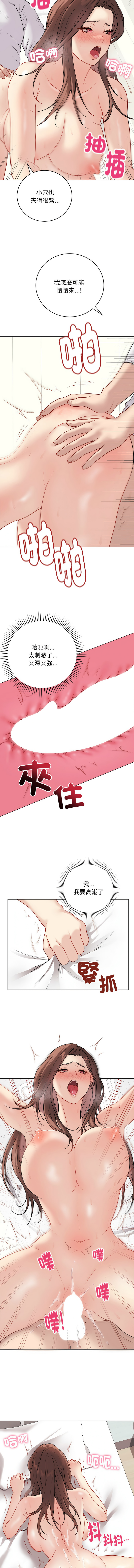 [韩国漫画] 冲刺重考班 校园,女教师,巨乳大奶,全彩#[16P]-5