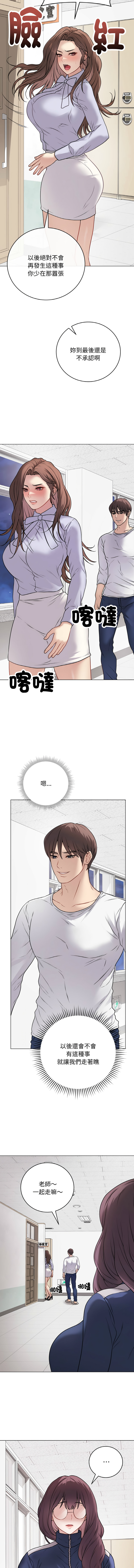 [韩国漫画] 冲刺重考班 校园,女教师,巨乳大奶,全彩#[16P]-7