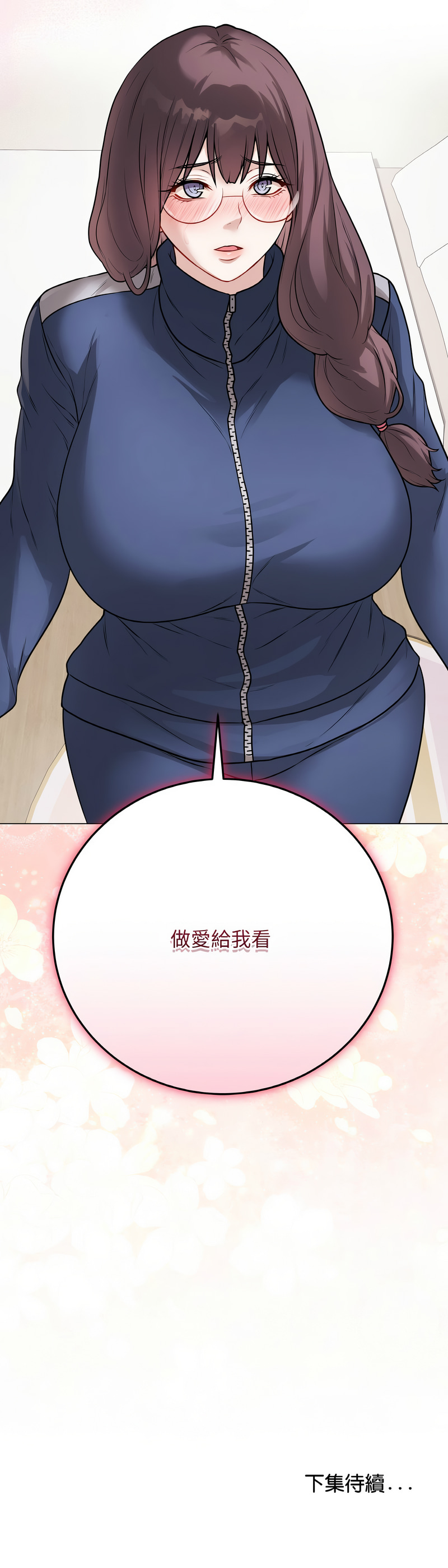 [韩国漫画] 冲刺重考班 校园,女教师,巨乳大奶,全彩#[18P]-18
