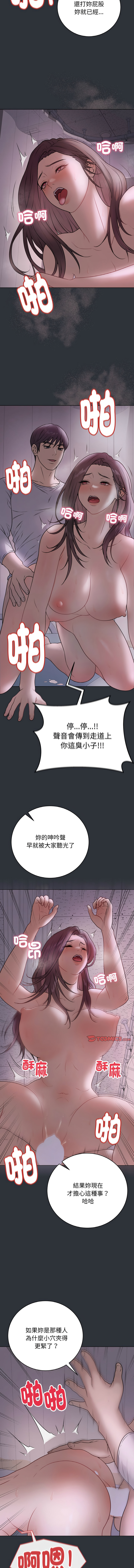 [韩国漫画] 冲刺重考班 校园,女教师,巨乳大奶,全彩#[16P]-14