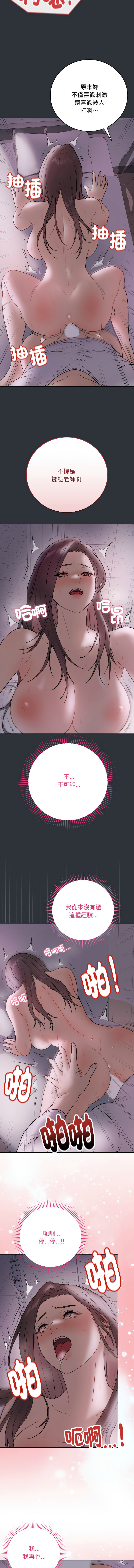 [韩国漫画] 冲刺重考班 校园,女教师,巨乳大奶,全彩#[16P]-15