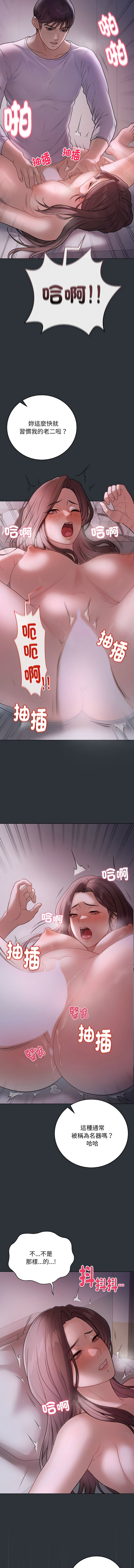 [韩国漫画] 冲刺重考班 校园,女教师,巨乳大奶,全彩#[16P]-2