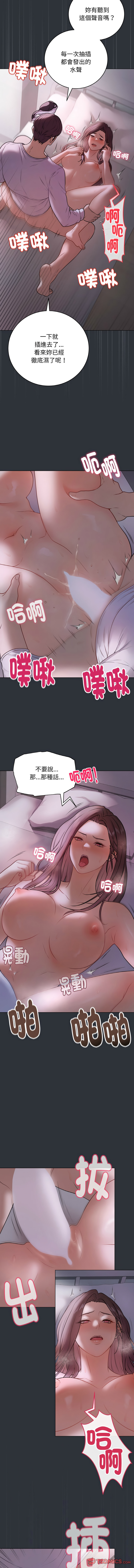 [韩国漫画] 冲刺重考班 校园,女教师,巨乳大奶,全彩#[16P]-3