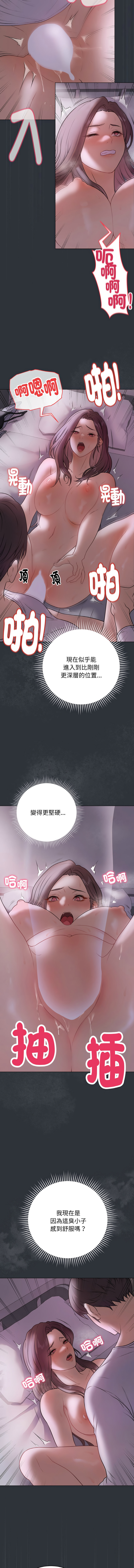[韩国漫画] 冲刺重考班 校园,女教师,巨乳大奶,全彩#[16P]-4