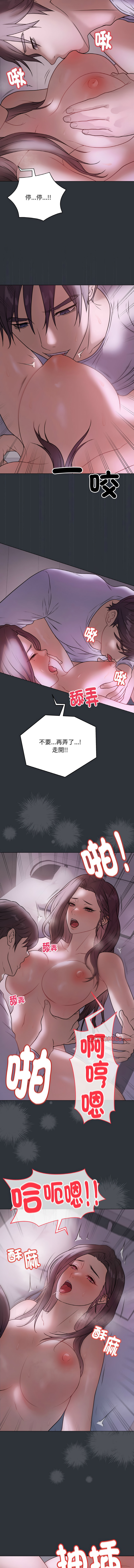 [韩国漫画] 冲刺重考班 校园,女教师,巨乳大奶,全彩#[16P]-6