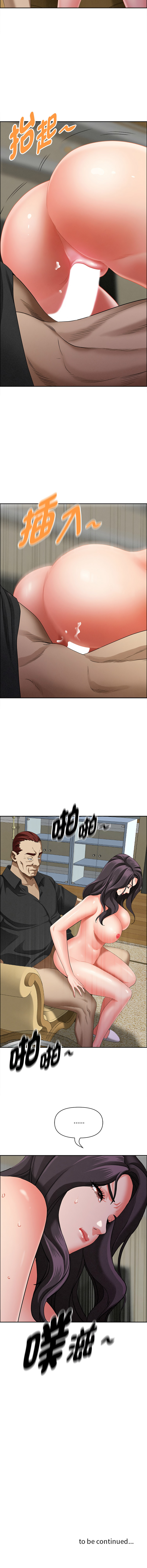 [韩国漫画] 贵妇的专属保镖 剧情,巨乳大奶,全彩,职场#[16P]-16