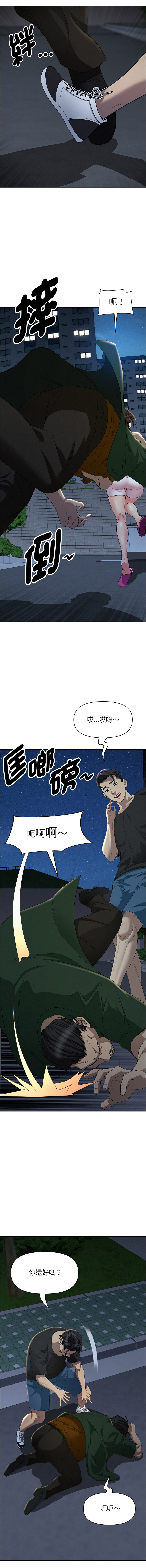 [韩国漫画] 贵妇的专属保镖 剧情,巨乳大奶,全彩,职场#[18P]-11