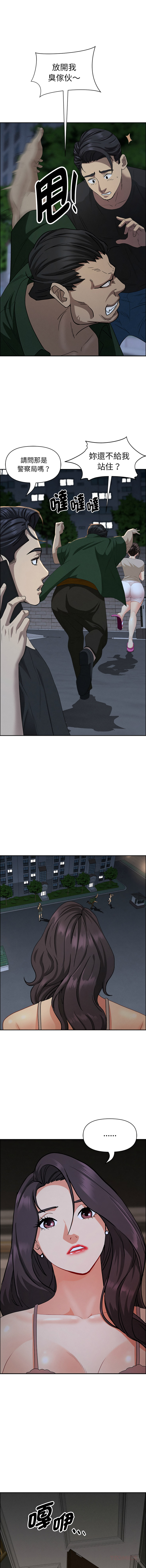 [韩国漫画] 贵妇的专属保镖 剧情,巨乳大奶,全彩,职场#[18P]-12
