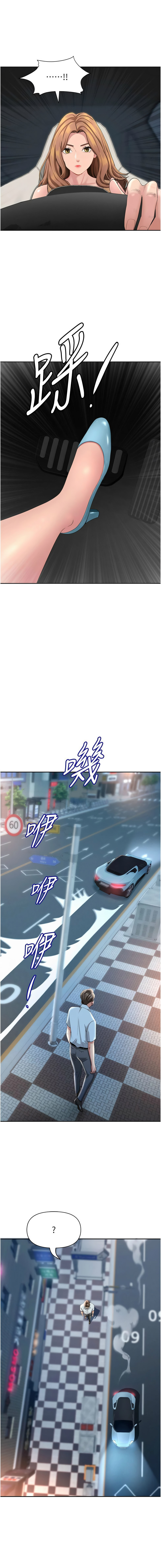 [韩国漫画] 罪爱人妻 剧情,巨乳大奶,全彩,职场#[18P]-15