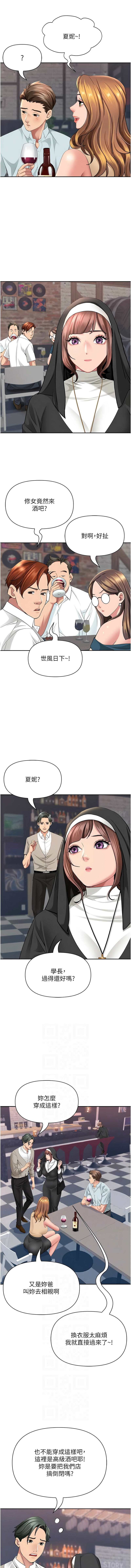 [韩国漫画] 罪爱人妻 剧情,巨乳大奶,全彩,职场#[16P]-2