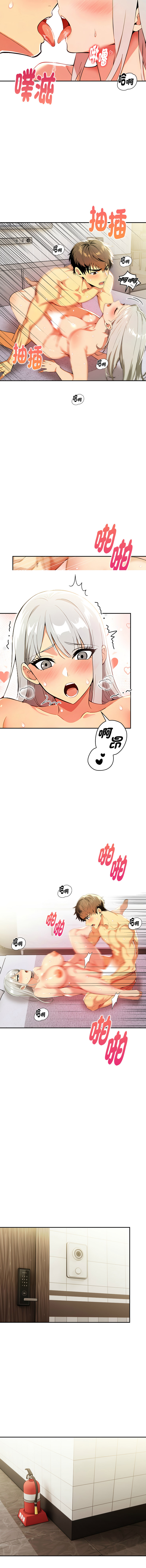 [韩国漫画] 美魔女都爱我 剧情,巨乳大奶,青年,全彩,职场#[10P]-4