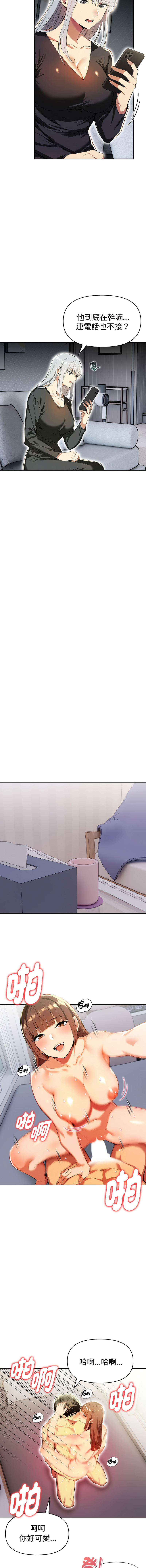 [韩国漫画] 美魔女都爱我 剧情,巨乳大奶,青年,全彩,职场#[15P]-7