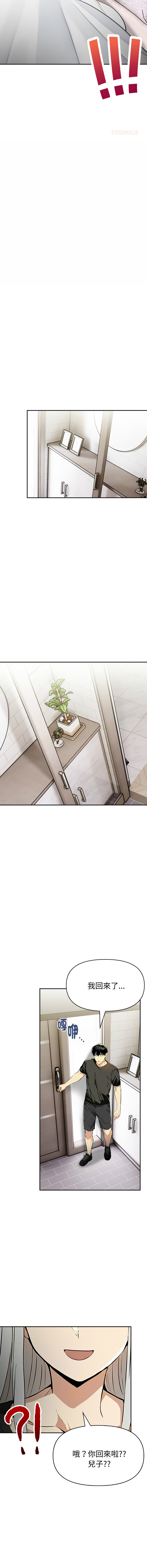 [韩国漫画] 美魔女都爱我 剧情,巨乳大奶,青年,全彩,职场#[17P]-10