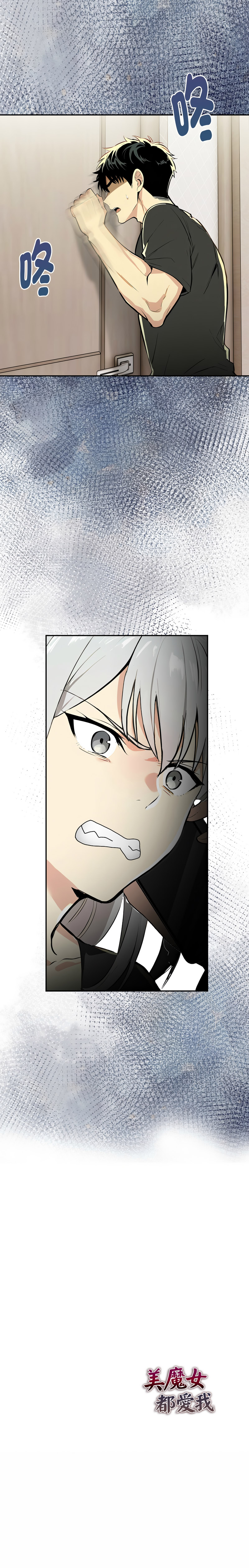 [韩国漫画] 美魔女都爱我 剧情,巨乳大奶,青年,全彩,职场#[17P]-17
