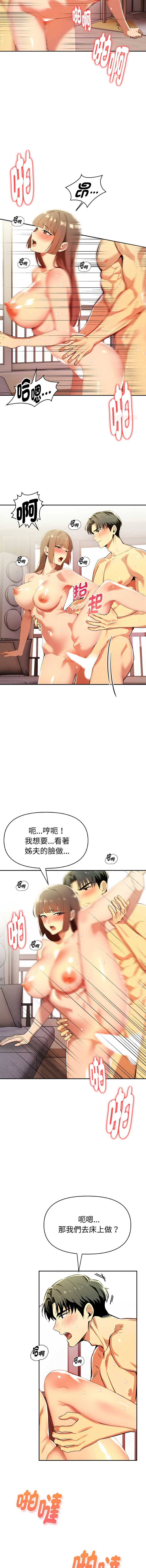 [韩国漫画] 美魔女都爱我 剧情,巨乳大奶,青年,全彩,职场#[17P]-4