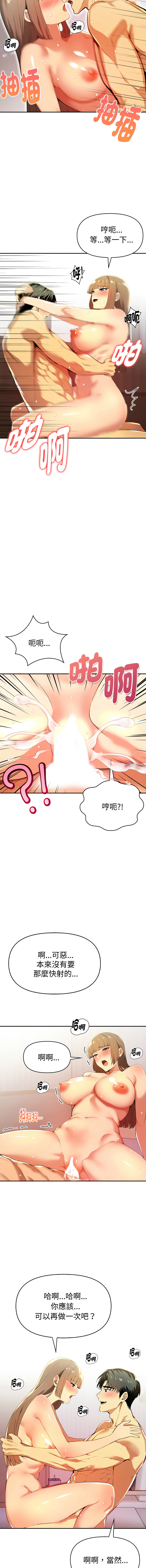 [韩国漫画] 美魔女都爱我 剧情,巨乳大奶,青年,全彩,职场#[17P]-6
