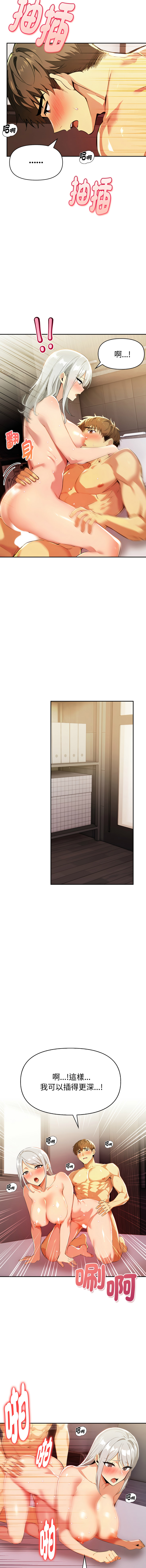 [韩国漫画] 美魔女都爱我 剧情,巨乳大奶,青年,全彩,职场#[15P]-9