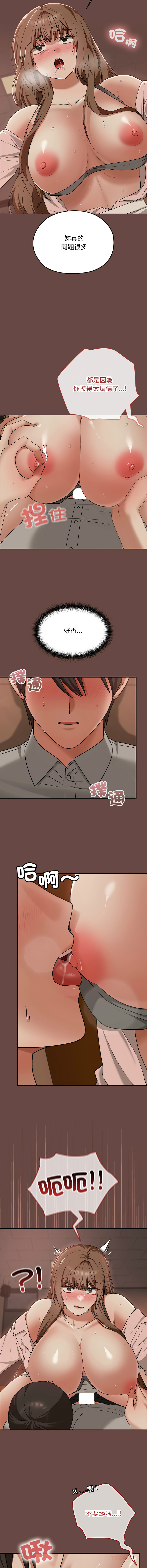 [韩国漫画] 校花的双面生活 校园,巨乳大奶,女学生,全彩#[13P]-9