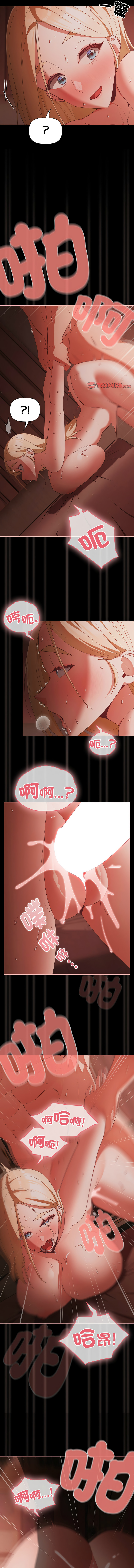 [韩国漫画] 突然成为公寓管理员 剧情,巨乳大奶,青年,全彩#[12P]-7