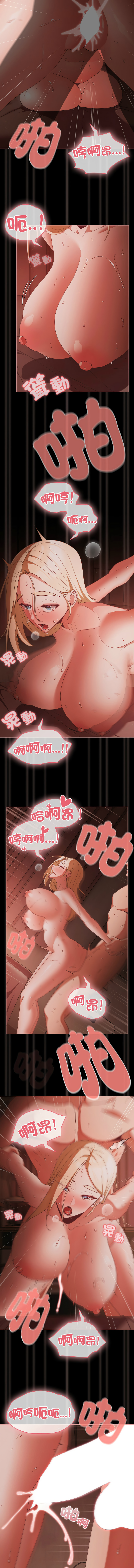 [韩国漫画] 突然成为公寓管理员 剧情,巨乳大奶,青年,全彩#[12P]-8