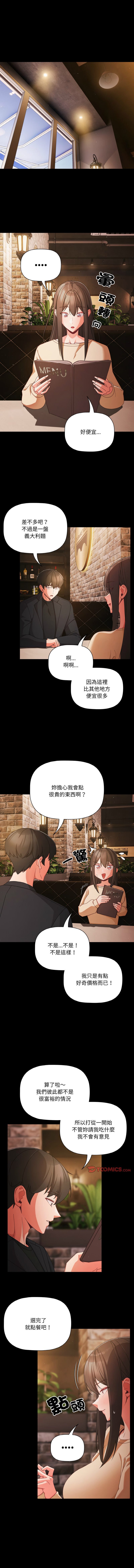 [韩国漫画] 突然成为公寓管理员 剧情,巨乳大奶,青年,全彩#[14P]-5