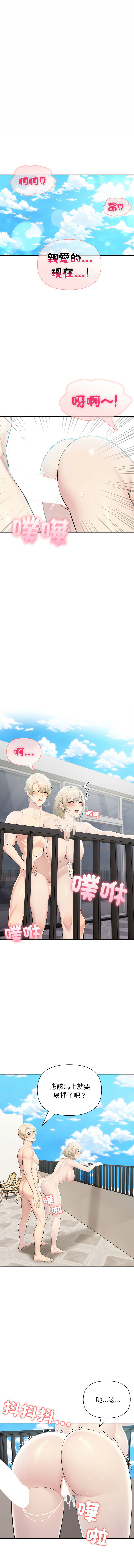 [韩国漫画] 夫妇挑战赛 剧情,巨乳大奶,青年,全彩#[16P]-7