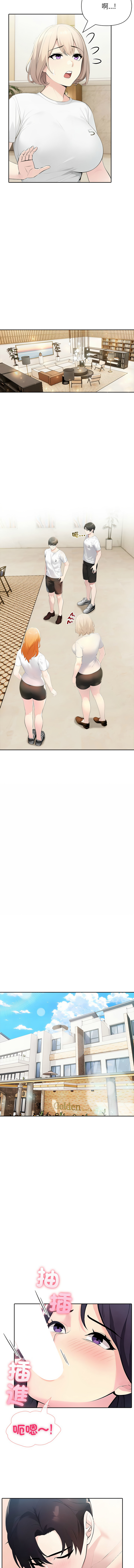 [韩国漫画] 夫妇挑战赛 剧情,巨乳大奶,青年,全彩#[13P]-11