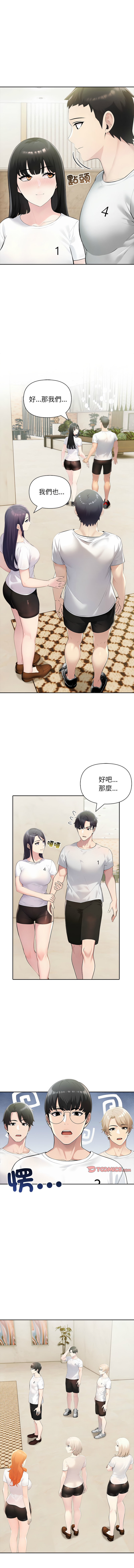 [韩国漫画] 夫妇挑战赛 剧情,巨乳大奶,青年,全彩#[13P]-5